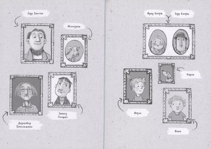 Фотография книги "Мартина Баумбах: Я превращаюсь. Крокодил хочет на ручки"