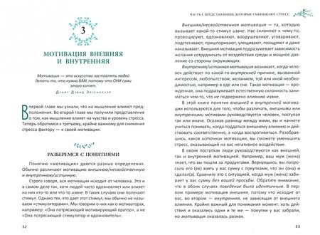 Фотография книги "Марвин Маршалл: Жизнь без стресса. Как наслаждаться путешествием"
