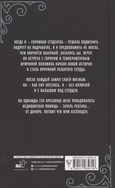 Фотография книги "Марья Коваленко: Оголенные чувства"