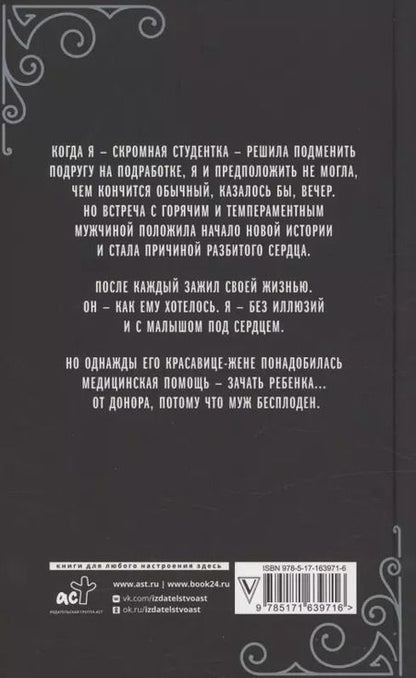 Фотография книги "Марья Коваленко: Оголенные чувства"