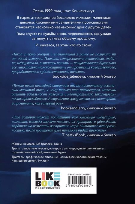 Фотография книги "Марьяна Куприянова: Забег на невидимые дистанции. Том 1"