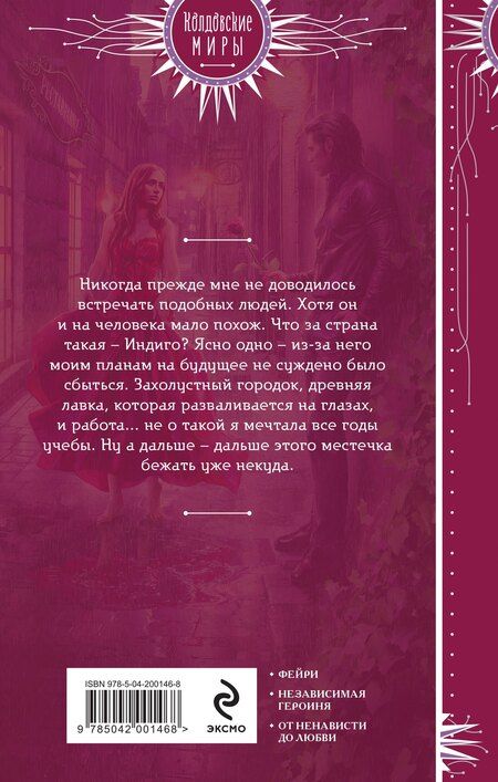 Фотография книги "Марьяна Сурикова: Никогда прежде"