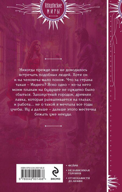 Фотография книги "Марьяна Сурикова: Никогда прежде"