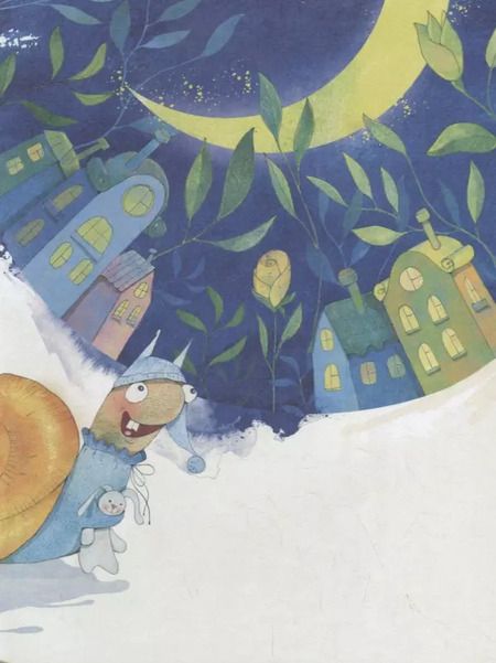 Фотография книги "Маша Рупасова: Шёл по городу Луна"