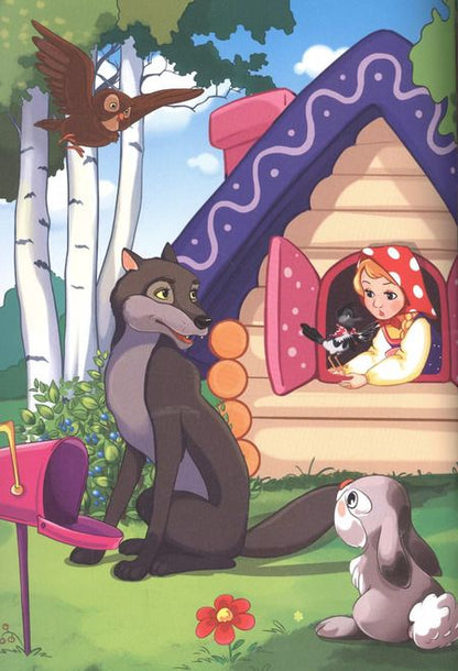 Фотография книги "Машенька и медведь. Колобок. Сказки в стихах"