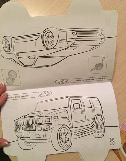 Фотография книги "Машины. Вып.4"