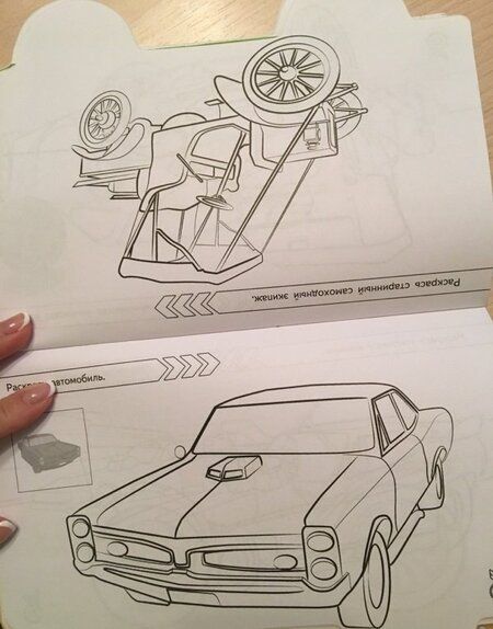 Фотография книги "Машины. Вып.4"