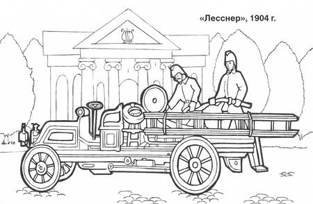 Фотография книги "Машины службы МЧС (раскраски для мальчиков)"