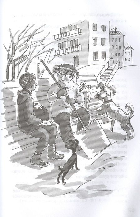 Фотография книги "Машков: Как я был вундеркиндом"