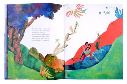 Фотография книги "Массено: Попугай и русалка"