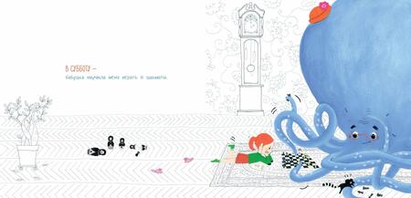 Фотография книги "Массон: Моя бабушка - супер!"