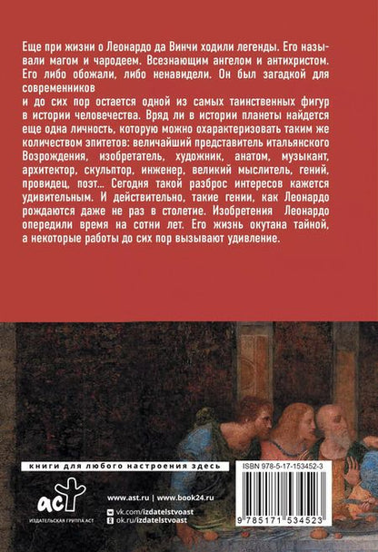 Фотография книги "Мастера живописи. Золотая коллекция"
