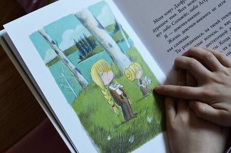 Фотография книги "Матье-Доде: Дагфрид. Девочка без завитушек над ушами"