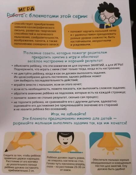 Фотография книги "Математическая раскраска"