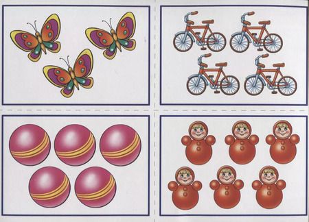 Фотография книги "Математическое лото"