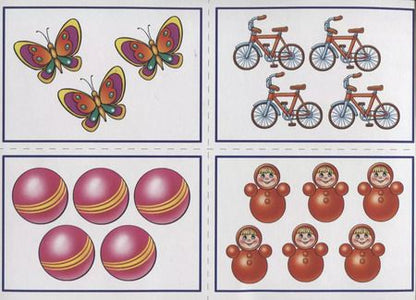 Фотография книги "Математическое лото"