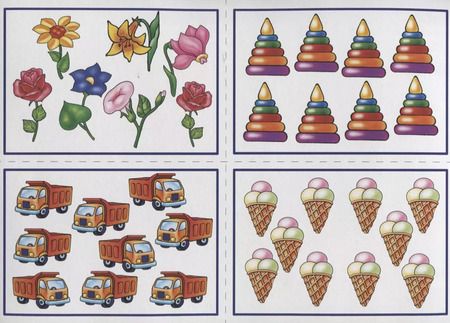 Фотография книги "Математическое лото"