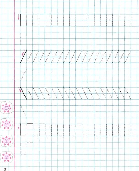Фотография книги "Математика. 1 класс. Отрабатываем четкость линий"