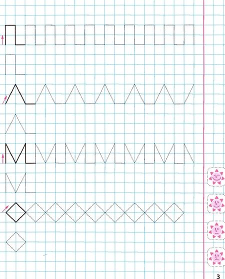 Фотография книги "Математика. 1 класс. Отрабатываем четкость линий"