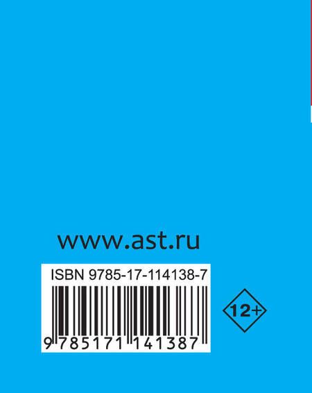 Фотография книги "Математика. Экспресс-справочник для подготовки к ЕГЭ"