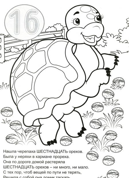 Фотография книги "Математика до школы"