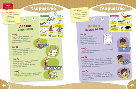 Фотография книги "Матильда Боннин: Первая тетрадка малыша. 3-4 года"