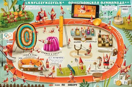 Фотография книги "Мацей Шиманович: Гномы. Факты, мифы, глупости"