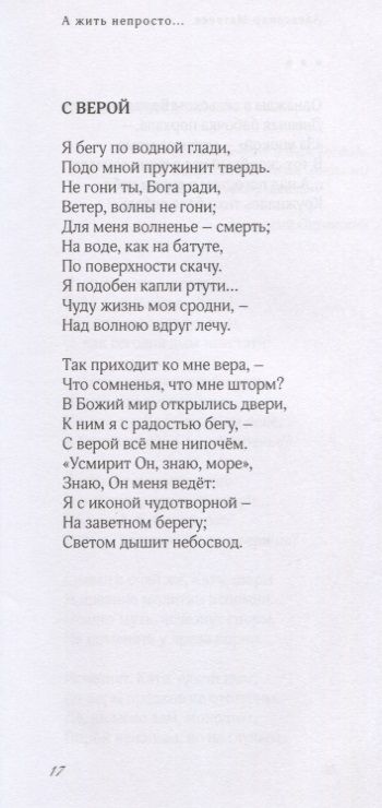 Фотография книги "Матвеев: "Касалась муза щек моих...". Стихи и песни"
