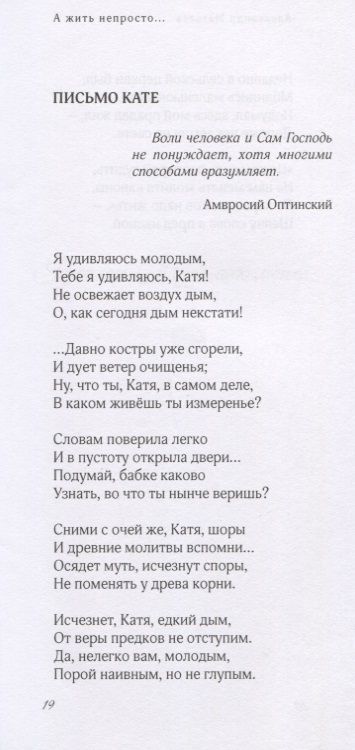 Фотография книги "Матвеев: "Касалась муза щек моих...". Стихи и песни"