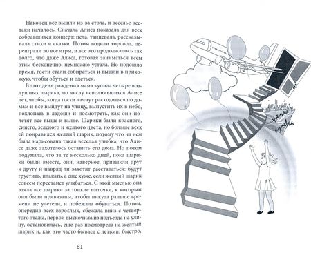 Фотография книги "Матвеев: Волшебный чемоданчик Кусудама"