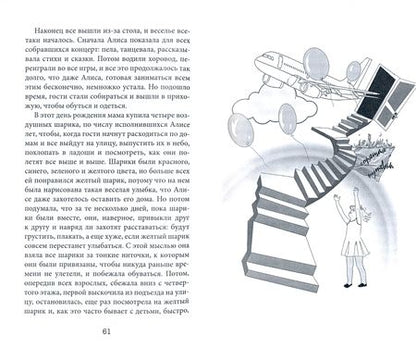 Фотография книги "Матвеев: Волшебный чемоданчик Кусудама"