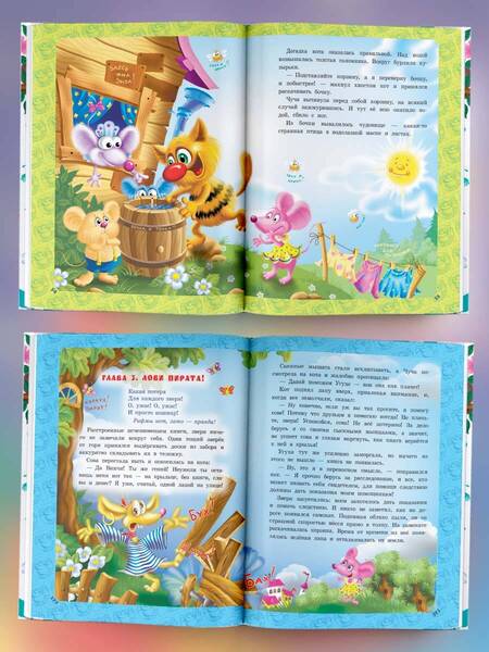 Фотография книги "Матюшкина: Большая книга Кота да Винчи"