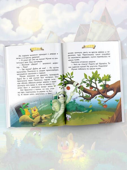 Фотография книги "Матюшкина: Кот да Винчи. Похищение в день рождения"