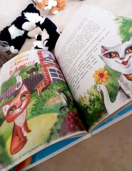 Фотография книги "Матюшкина, Титова, Гааг: Про котят, котов и кошек"