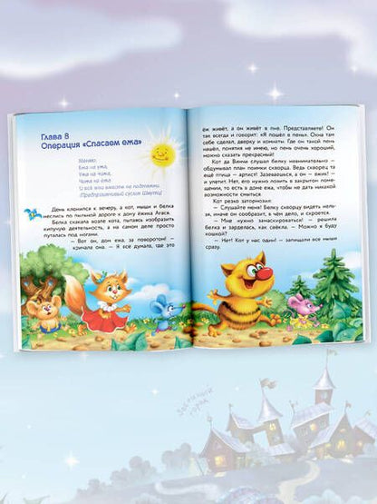 Фотография книги "Матюшкина Екатерина: Кот да Винчи. Улыбка Анаконды"