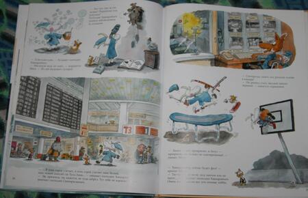 Фотография книги "Маури Куннас: Хобби господина Хаккарайнена"