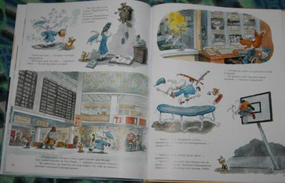 Фотография книги "Маури Куннас: Хобби господина Хаккарайнена"