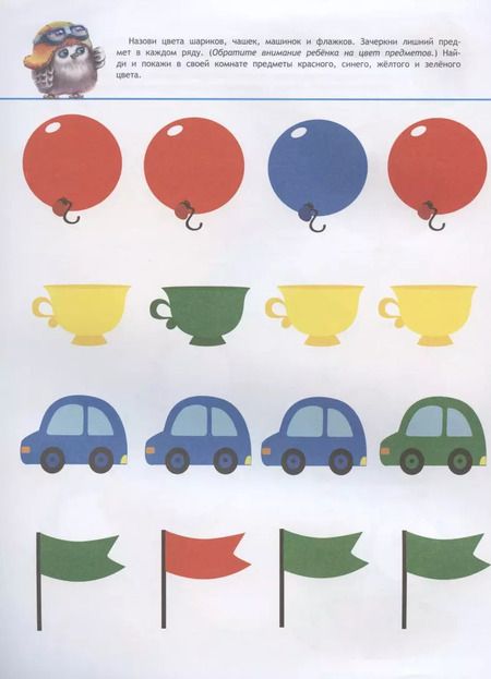 Фотография книги "Маврина, Колузаева: Школа маленьких совят 2+. Развиваем мышление"