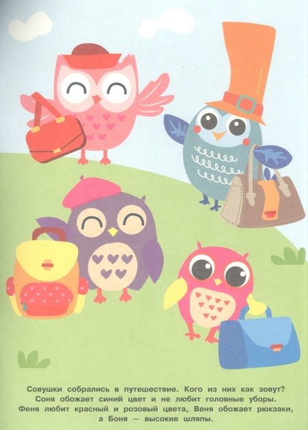 Фотография книги "Маврина: Развиваем мышление"