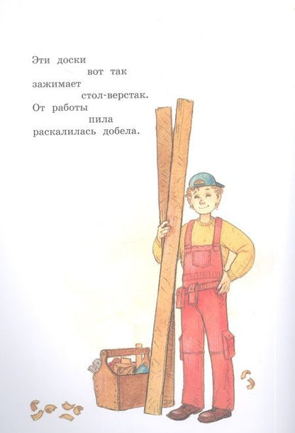 Фотография книги "Маяковский: Что такое хорошо и что такое плохо?"