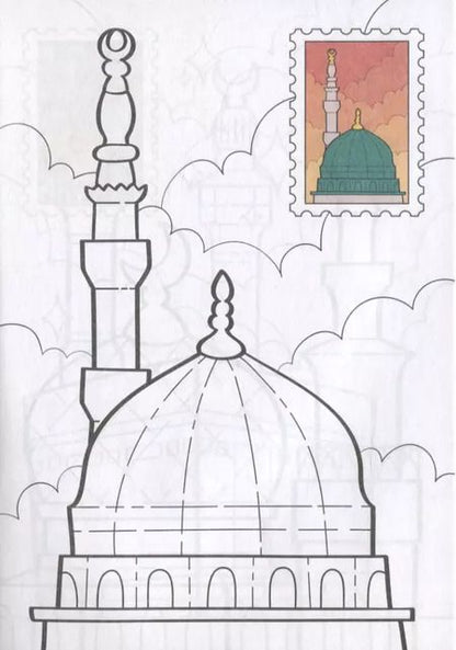 Фотография книги "Мечети. Раскраска"