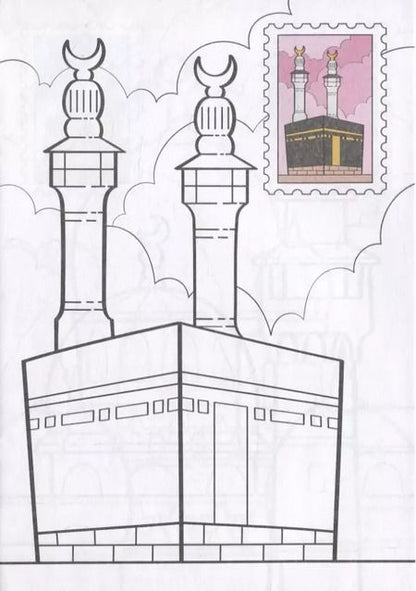 Фотография книги "Мечети. Раскраска"
