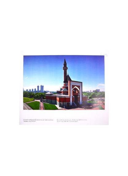 Фотография книги "Мечети России. Фотоальбом"