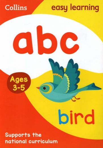 Обложка книги "Medcalf: Abc. Bird"