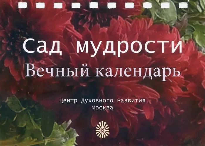Обложка книги "Медитация. Легкая практика для покоя ума и жизни без стресса"