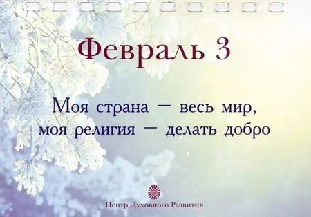 Фотография книги "Медитация. Легкая практика для покоя ума и жизни без стресса"