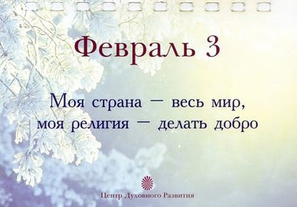 Фотография книги "Медитация. Легкая практика для покоя ума и жизни без стресса"