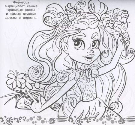 Фотография книги "Мега-раскраска № МР 2101 ("Cave Club")"