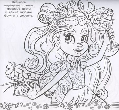 Фотография книги "Мега-раскраска № МР 2101 ("Cave Club")"