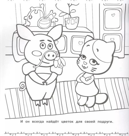 Фотография книги "Мега-раскраска "Оранжевая корова""